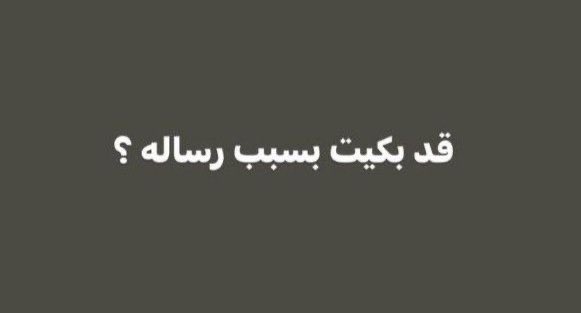 العتيبي tweet media