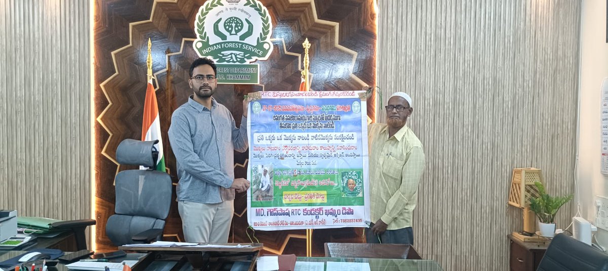 DFOKMM's tweet photo. 🤝Community Joins Hands with Forest Dept Delighted to welcome NGOs & volunteers who came forward to collaborate with the Kmm Forest Dept. Their enthusiasm to fight deforestation & safeguard wildlife is truly appreciated.
Collective action makes conservation stronger!🌳🐾
#TeamKmm https://t.co/KVGoiO1zh6