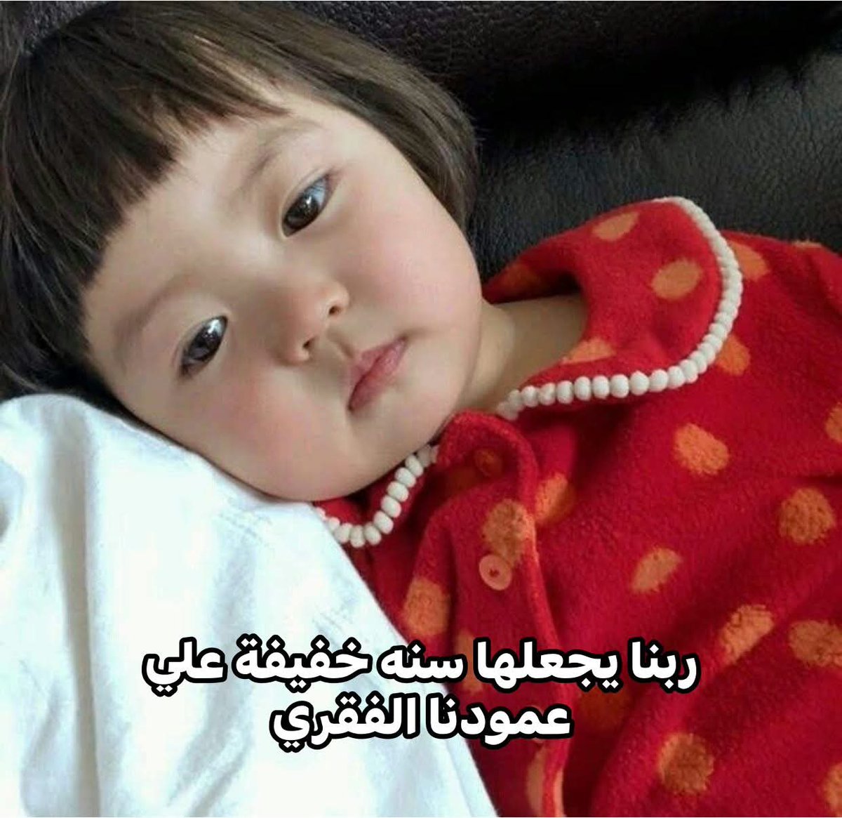 iemanayman's tweet photo. https://t.co/yQOrkyfJPS