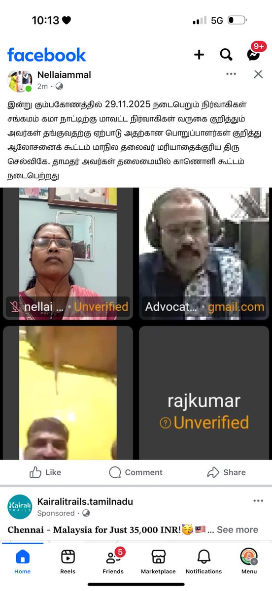 Nellaiammal BJP tweet media
