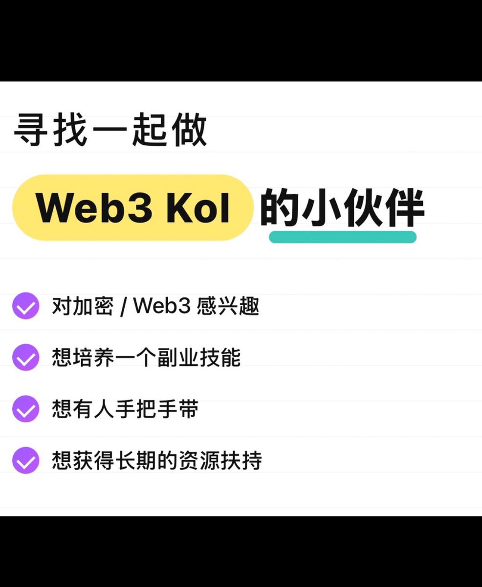 币圈坏坏 tweet media