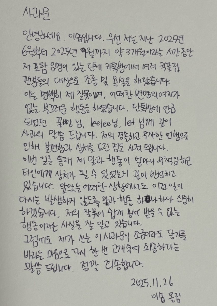 이솝.. tweet media