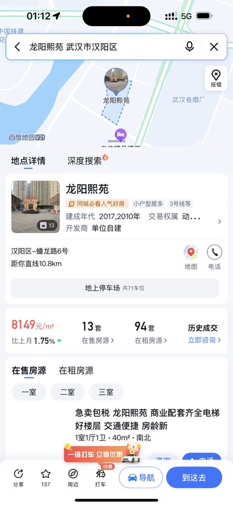 Bevis（AI驱动型增长黑客） tweet media