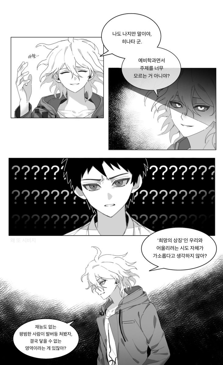 slsnn11's tweet image. 