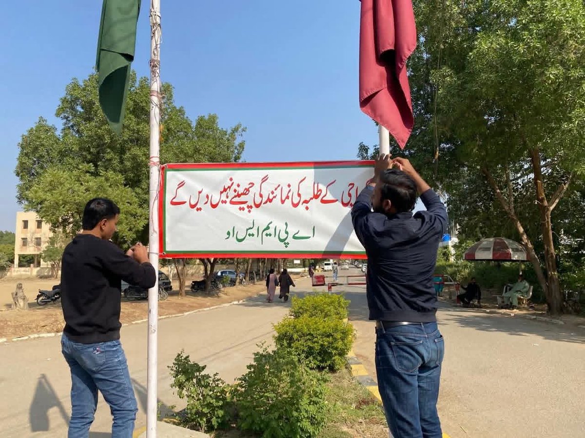 UOKAPMSO's tweet photo. سندھ پبلک اکاؤنٹس کمیٹی کی جانب سے جامعہ کراچی سے کے۔ایس۔پی فارمولہ خارج۔
ایک مرتبہ پھر کراچی کے طلبہ کے تعلیمی حق پر ڈاکا۔
اے پی ایم ایس او جامعہ کراچی سیکٹر کی جانب سے اس تعلیم دشمن فیصلے کی سخت مذمت،
جامعہ کراچی کے مختلف شعبہ جات اور بلاکس میں بینرز آویزاں۔
#APMSO #KUSector https://t.co/j01PB5VpM1