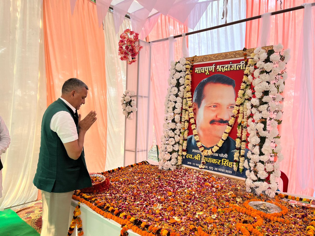 _Sudhaker_singh's tweet image. घोसी विधानसभा से समाजवादी पार्टी के विधायक सुधाकर सिंह जी के निधन के उपरांत उनके निवास स्थान पहुँचकर उन्हें भावपूर्ण श्रद्धांजलि अर्पित किया,

ईश्वर उनकी आत्मा को शांति दें। शोक संतप्त परिजनों को यह असीम दुःख सहने की शक्ति दें…