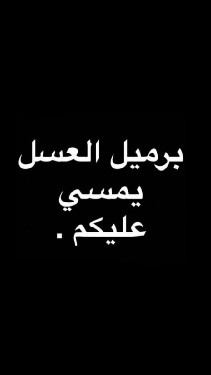يوووووسف (@ban_leader) on Twitter photo 