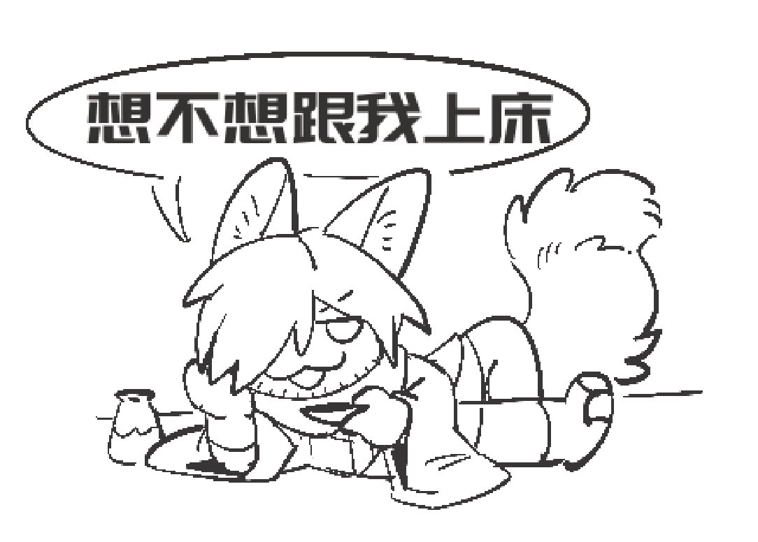 594fmz's tweet image. 🌠Some Meteor-related content for casual browsing ~