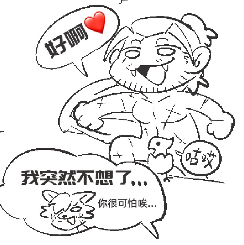 594fmz's tweet image. 🌠Some Meteor-related content for casual browsing ~