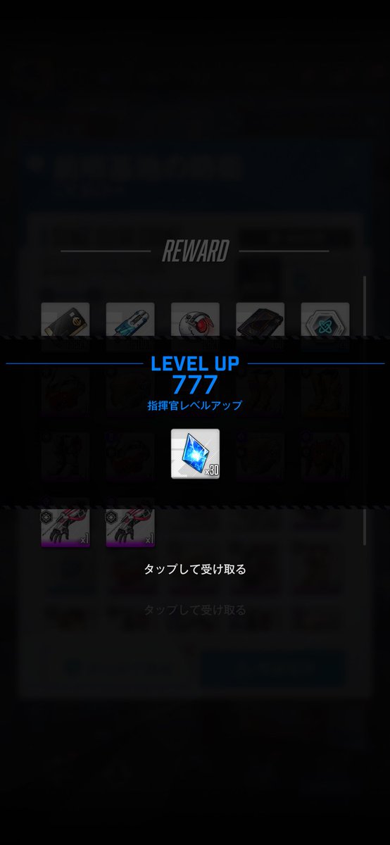 DollfiNikke's tweet photo. Lv777🎉✨ https://t.co/CKLMfRSeGN