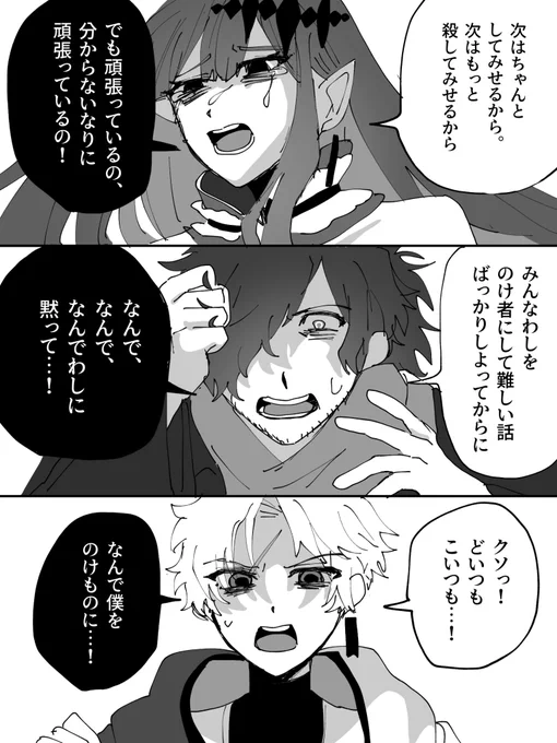 (の)けものフレンズ
〜話し合おうの会〜 
