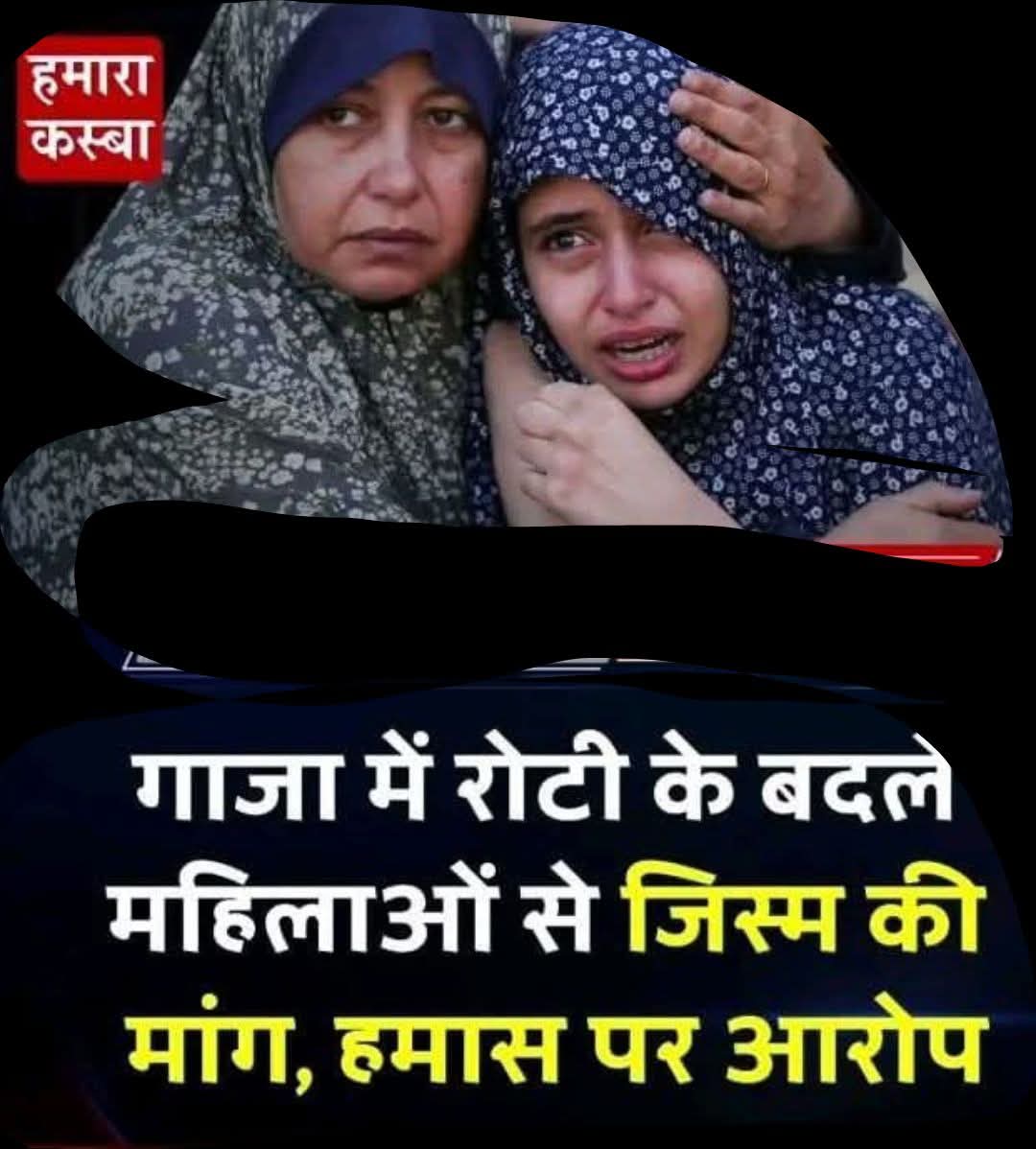 Shiv Dhan Mishra tweet media