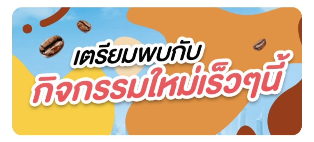 Tang_phoungphan's tweet image. พี่เบอร์ดี้...เตรียมเสิร์ฟอะไรอีกแล้ว:))

#BirdyCafexATLAS #ATLASth #ATLAS_th