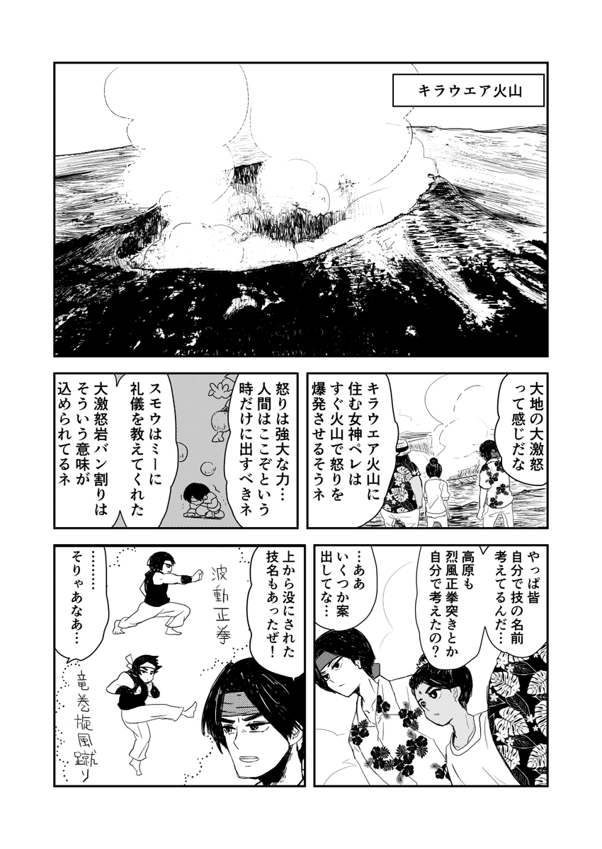 (2/4) 