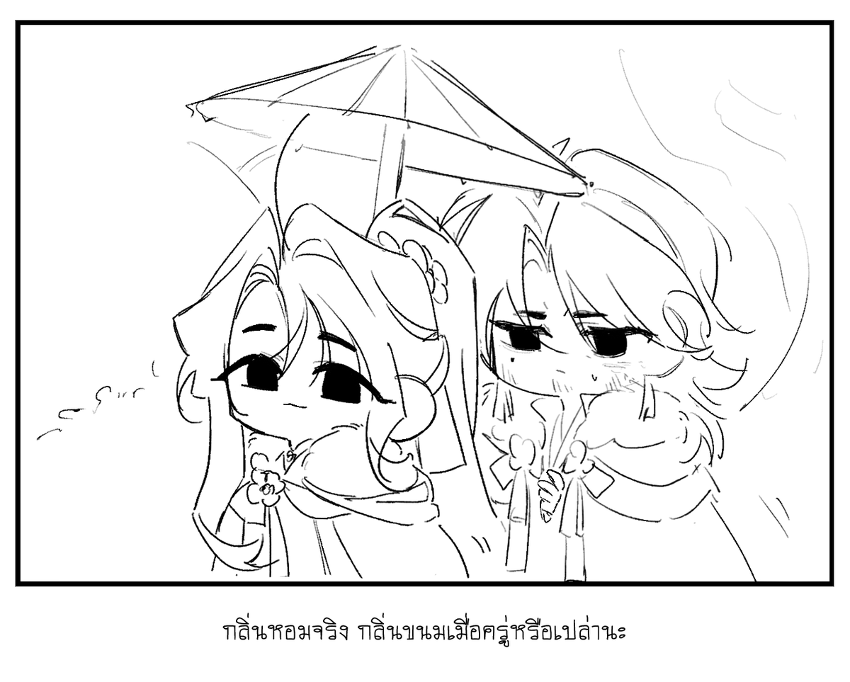 FengLiangWan's tweet photo. @chenmingzeeee (นุวางเวอร์ชั่นหน้าไมค์ด้วย ไปครับจีนมุงแยกย้าย เลิกแล้วต่อกัน-) https://t.co/eykAHQJNlZ