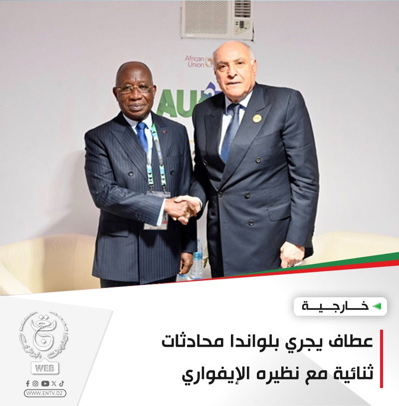 entv_dz's tweet image. التفاصيل: shorturl.at/0jWoc