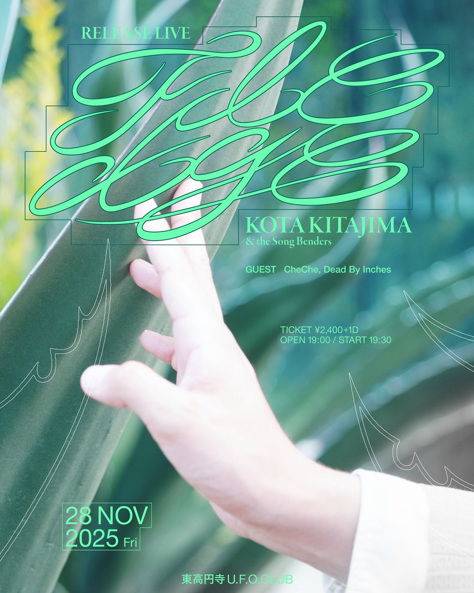 北島滉大 tweet media