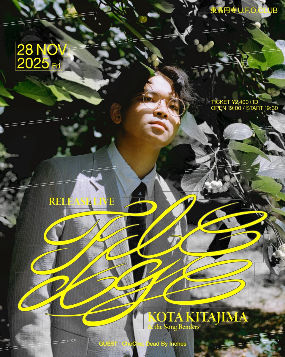 北島滉大 tweet media