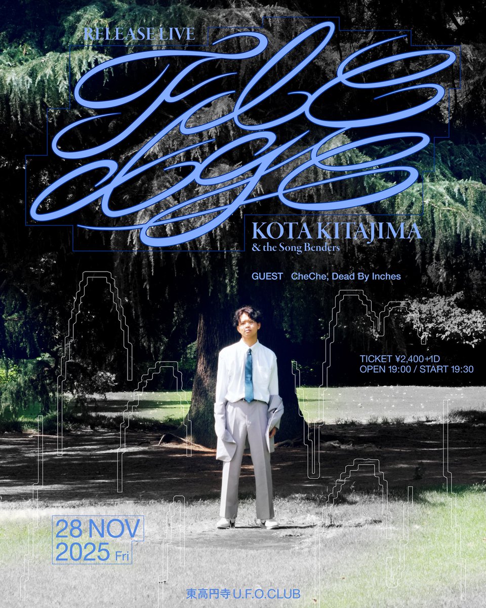 北島滉大 tweet media