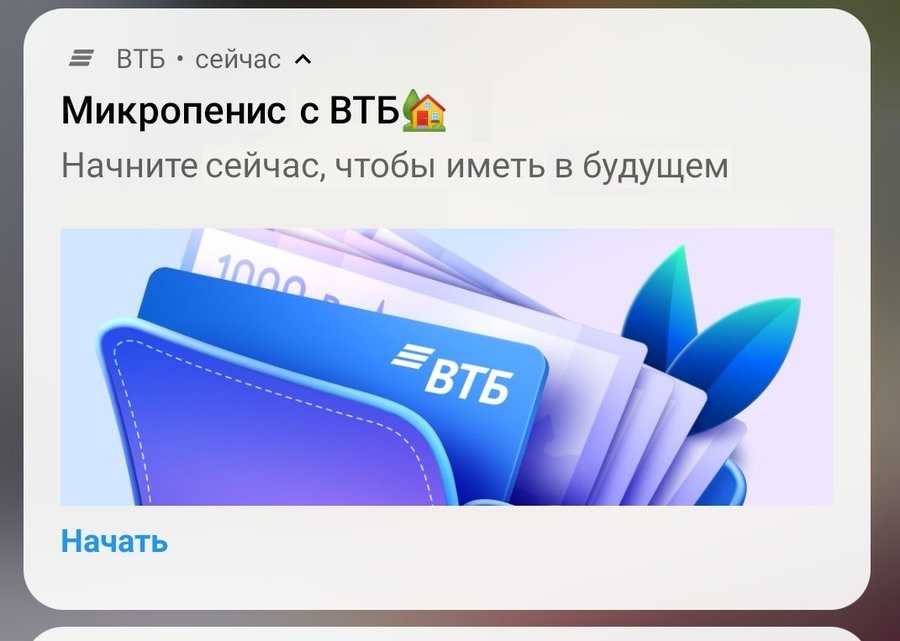 Бля