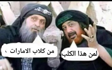 fighter0sudan's tweet photo. @Dhahi_Khalfan https://t.co/o7SMYLK5OZ