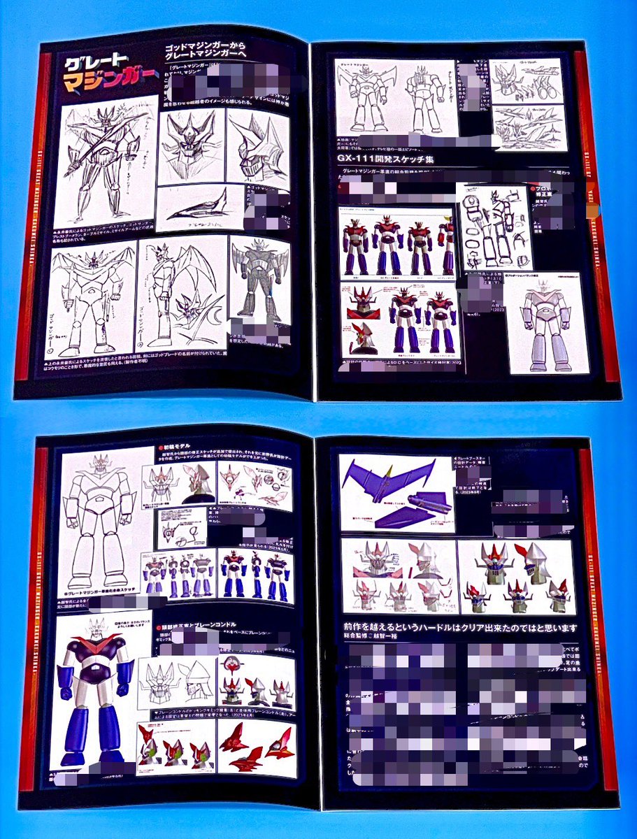 ジブレット　パラレル　まとめ売り この全12ページオールカラーのブックレット（取説）も凄いんですよ！