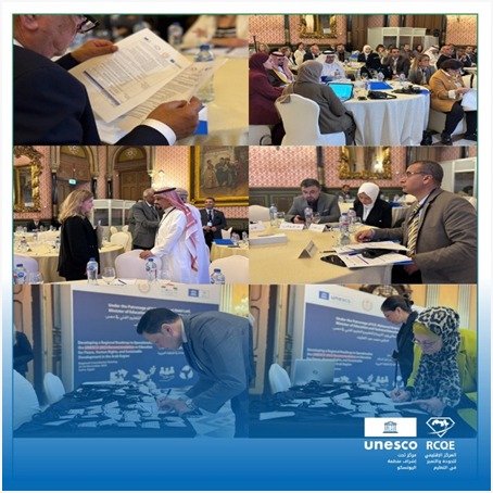 AnnaharNews2022's tweet image. جلسات اليوم الثاني من أعمال الاجتماع الإقليمي لتفعيل توصية اليونسكو 2023
@UNESCO_RCQE
#UNESCO |#Education2030 |#TransformativeEducation #Roadmap |#RegionalConsultation |#RCQE
#صحيفة_النهار_السعودية
 annahar-news.com/news/single/28…