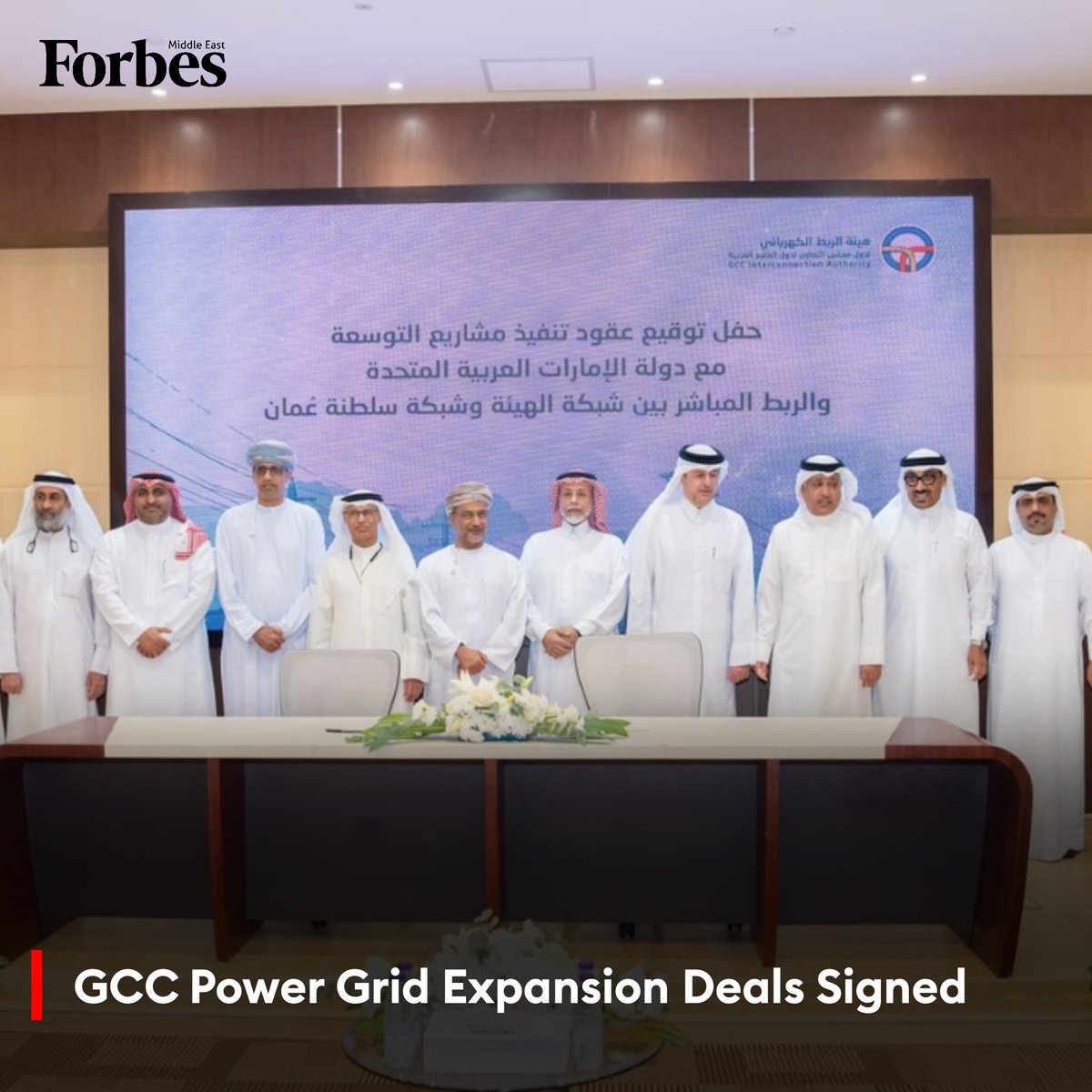 Forbes_MENA_'s tweet image. The #GCC Interconnection Authority has signed contracts to implement energy expansion projects in the #UAE and #Oman.

#Forbes

For more details: 🔗 on.forbesmiddleeast.com/7faj