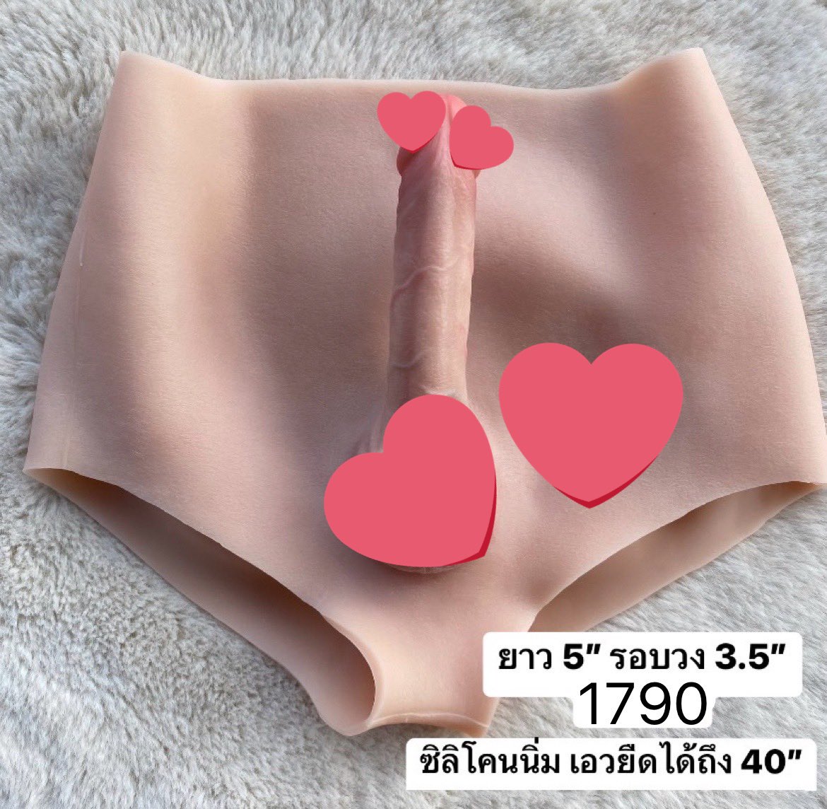 เดี๋ยวนี้มันมีสิ่งนะตะคุณพรี๊ 🥹