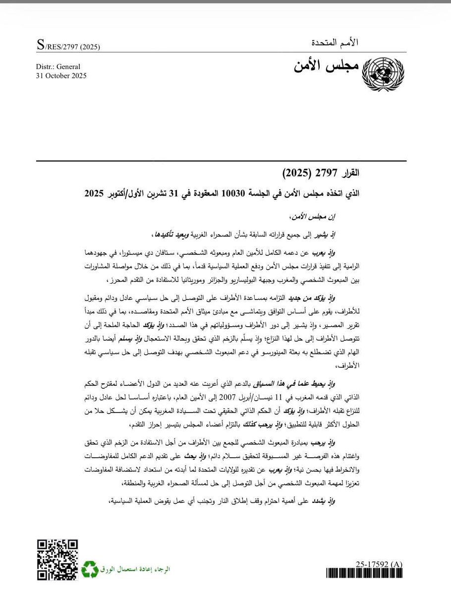 الـوضـع الآن..! tweet media