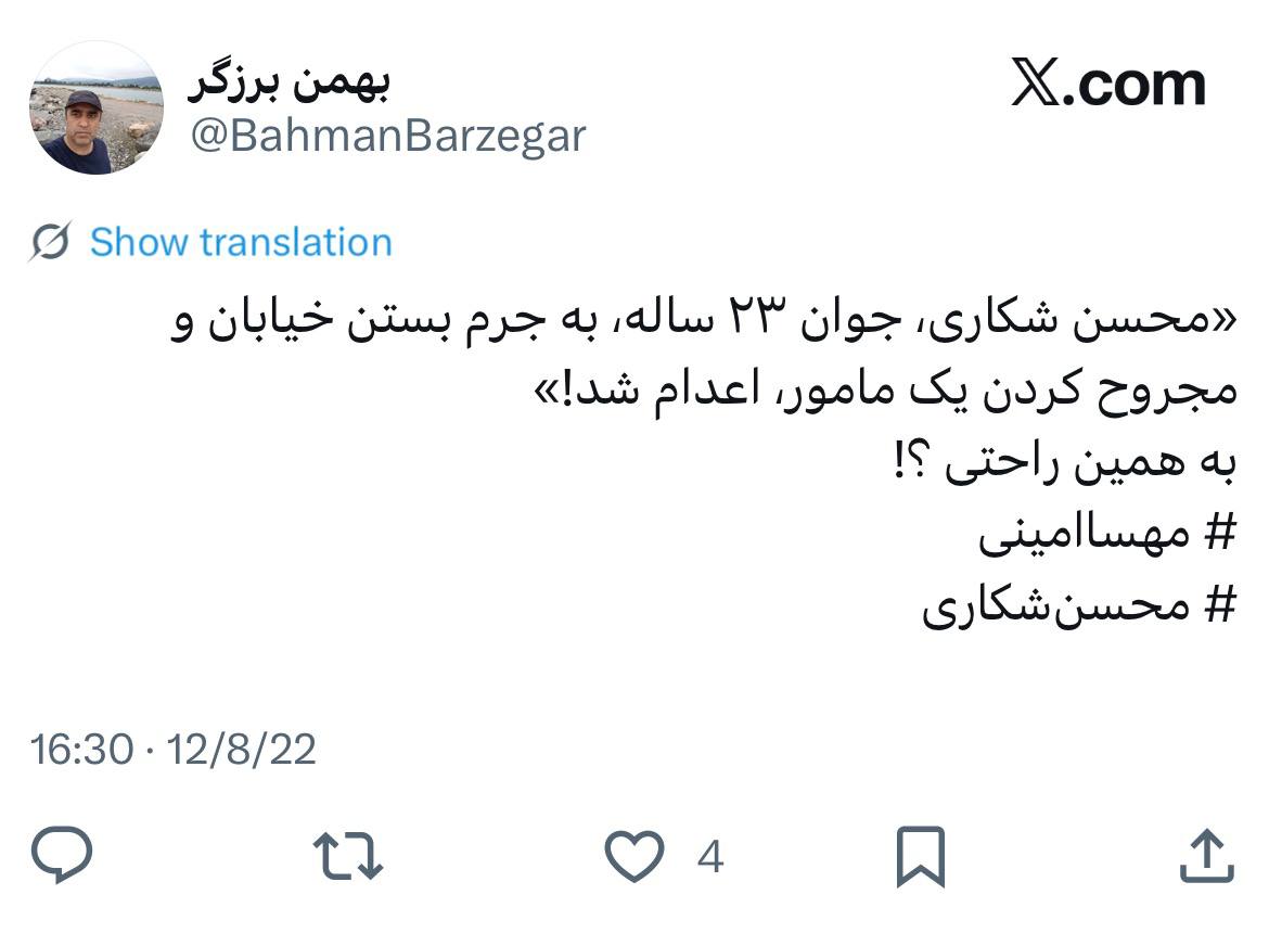 atr_narges's tweet image. عجب! بهمن برزگر که تا دیروز علیه نظام بود، امروز شده سرپرست آتیه صبا!

چه اسمی می‌تونیم روش بذاریم به جز نفوذ؟