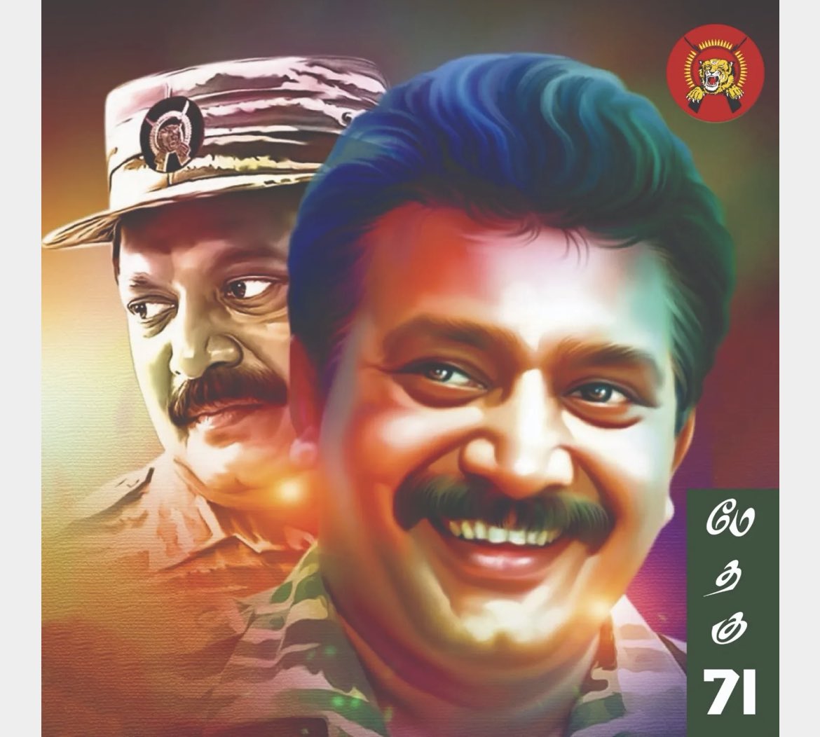 எமது மக்கள் சுதந்திரமாகவும், கௌரவமாகவும், பாதுகாப்பாகவும் வாழவேண்டும். இந்த இலட்சியம் நிறைவேறவேண்டுமாயின் நாம் போராடியே ஆகவேண்டும்.

- மேதகு வே பிரபாகரன் 

#தமிழினத்தலைவர்71