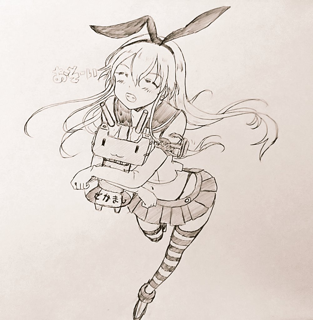 連装砲ちゃん ,島風(艦隊これくしょん) 「めんたるりせっと」|めぐみ@絵を描く提督さんのイラスト