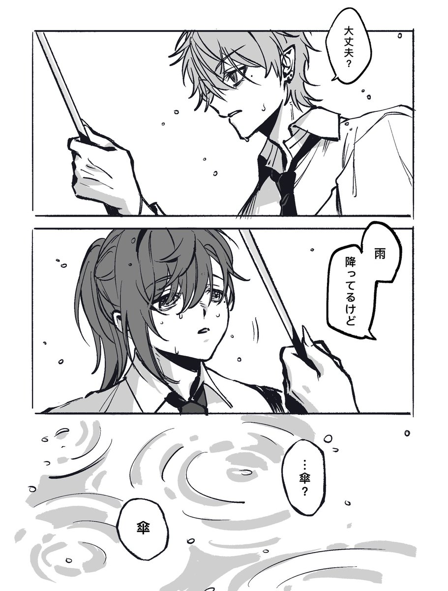 阿檸@多忙｜西2ホール ひ-17 tweet media
