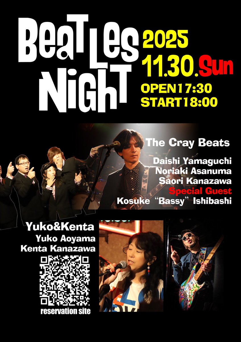 11/30(日)経堂クレイジーラブでは、ジョージの命日の翌日なので、ゲストのバッシーが、ジョージのソロも歌います！！

ご予約はお早めに！

ご予約はコチラ⤵️
ssl.form-mailer.jp/fms/8f55f09785…