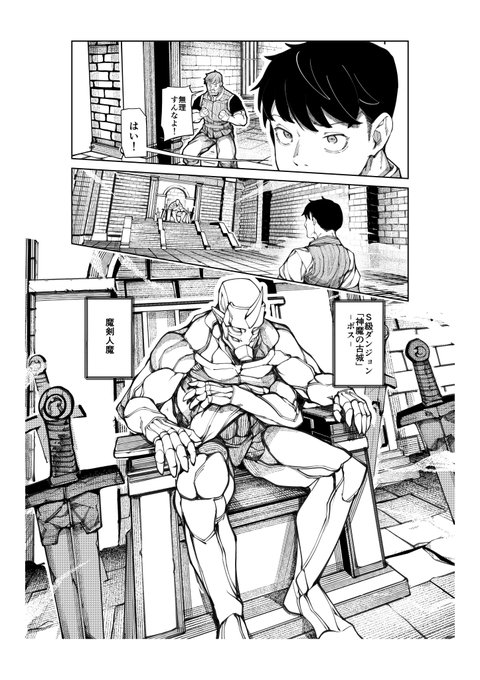 @chuki69chuki この位のラフで描いてます 