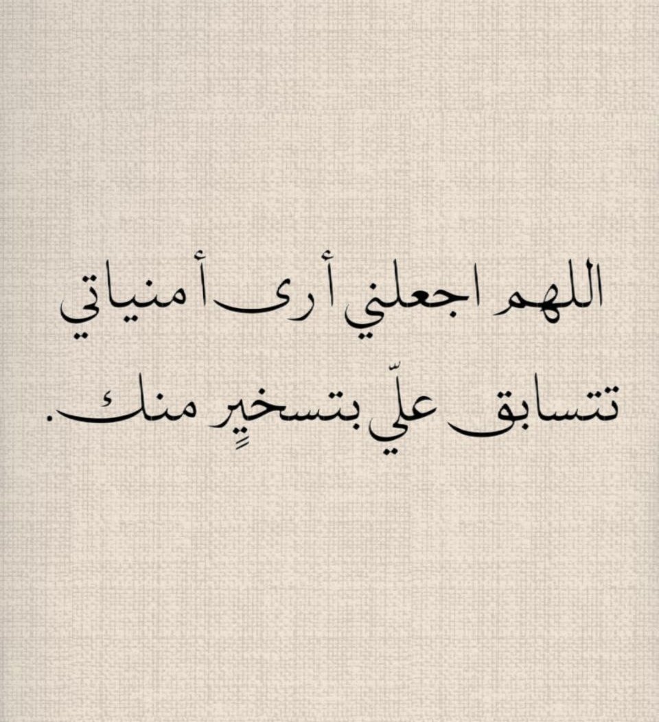 هذا الدعاء عظيم جدا