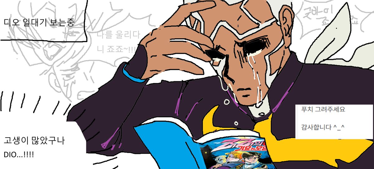 UMU_u_o's tweet image. 아라키장이나 암살팀.... 올리고 싶은데 리퀘 받은 것 밖에 없다 (감사합니다)