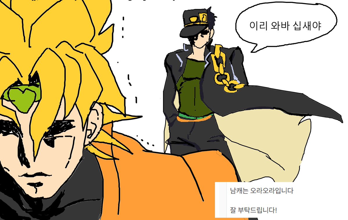 UMU_u_o's tweet image. 아라키장이나 암살팀.... 올리고 싶은데 리퀘 받은 것 밖에 없다 (감사합니다)