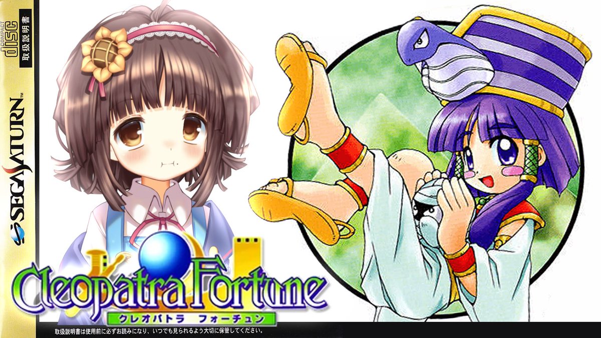 neppie_nep's tweet image. 🌞 in 30 minutes! 🌞

trying a tetris-like puzzle game!!! 🐫🐪
a cute girl is starring in this one ⁉️⁉️ woaw..

#nepLIVE