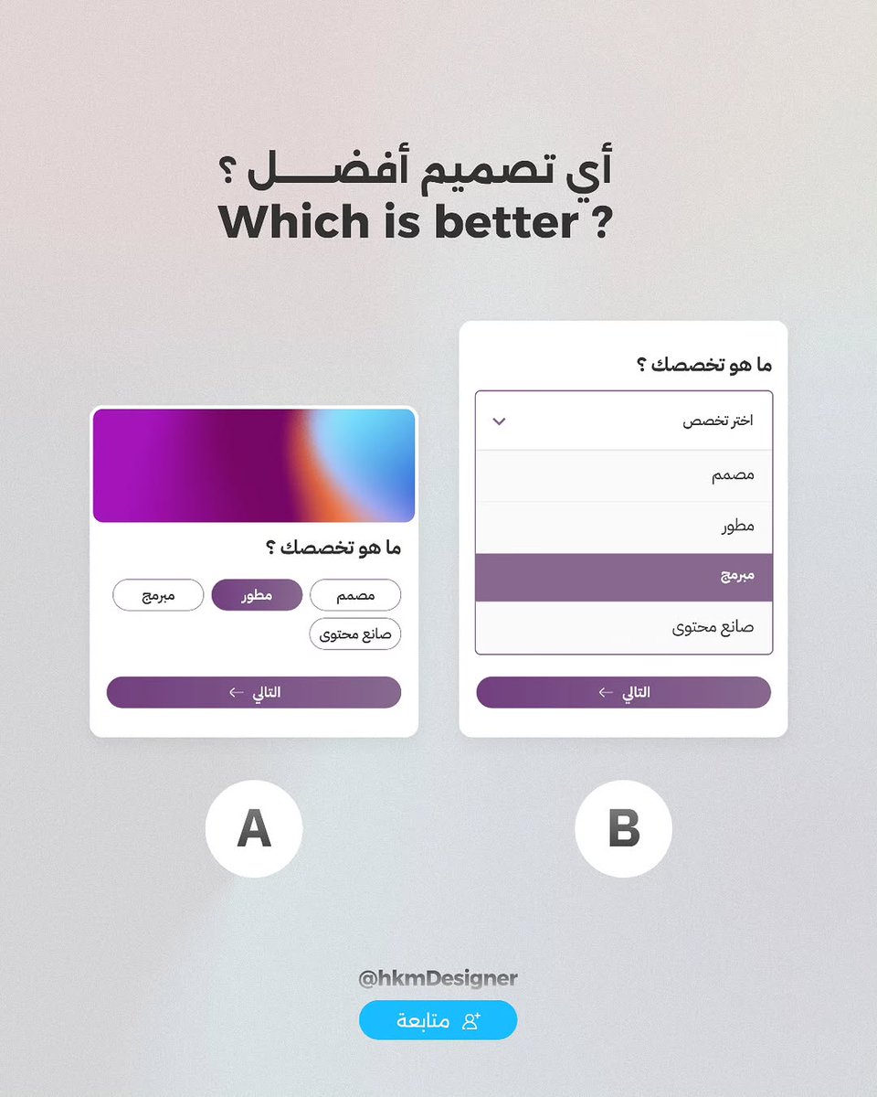 حَكمْ | مُصمِم مـواقع tweet media