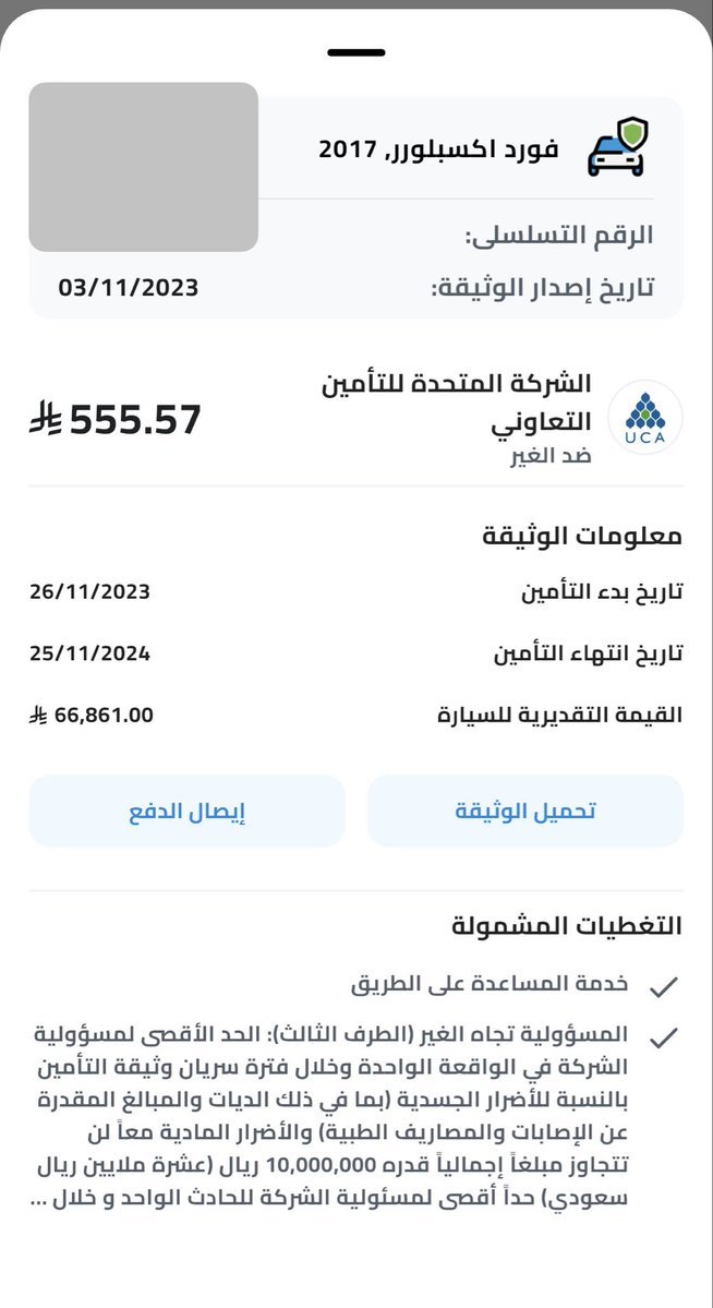 جـواد💰💵👨‍💻 tweet media