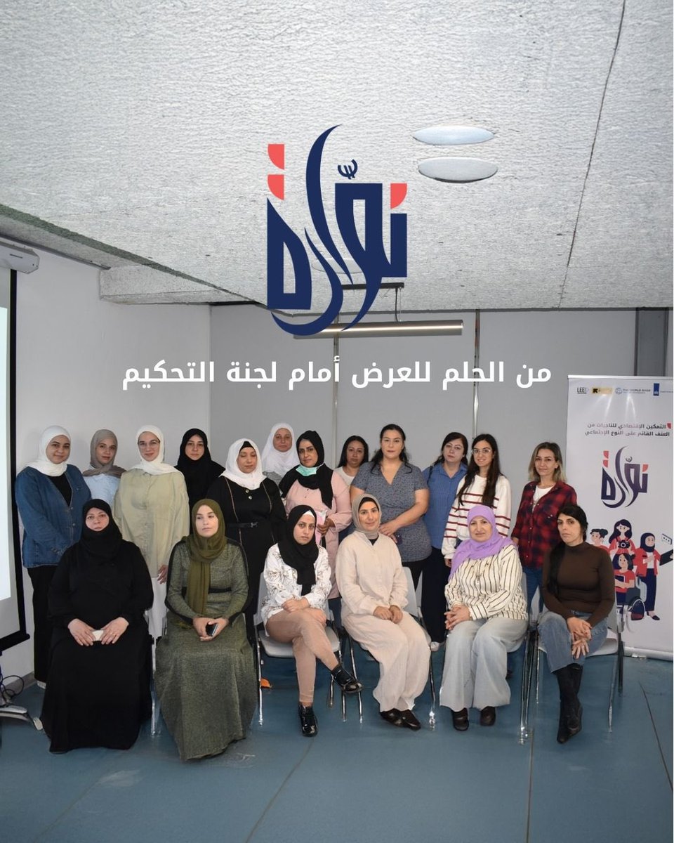 THE LEE EXPERIENCE tweet media