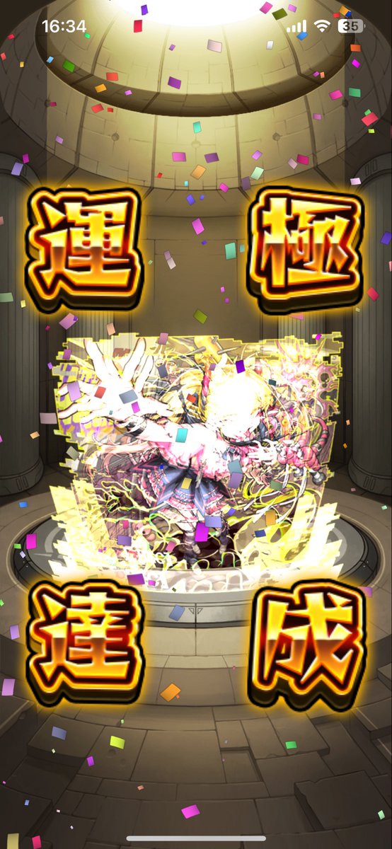 KonKon_Main's tweet photo. チェルノボグ運極〜🍀
お疲れ様でしたー！！！！

バッサーさん(@bassartoon)のご協力により、マギアチェル編成で周回することができました✨️
本当にありがとうございます🙇

次は、自分がマギアを引いたり、フレ枠にチェルを出して、他の方に貢献できればと思います( ˘ω˘ ) ｽﾔｧ… https://t.co/SZlEcPr7ja