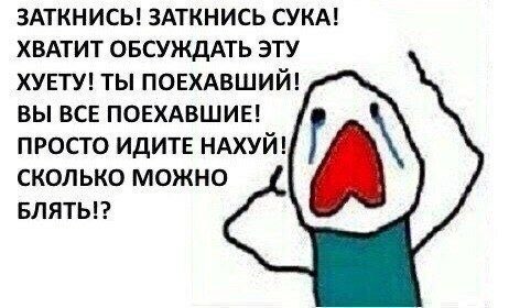Последнее время сижу в твиттере вот с каким-то таким мудом, если честно