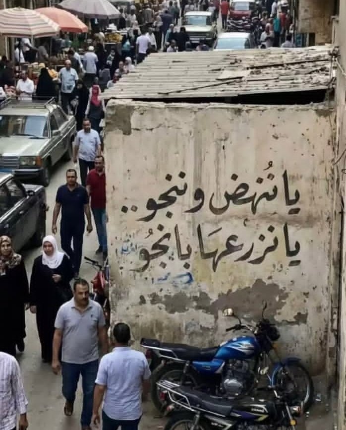 A wise man once said...