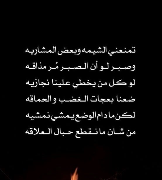 يوووووسف (@ban_leader) on Twitter photo 