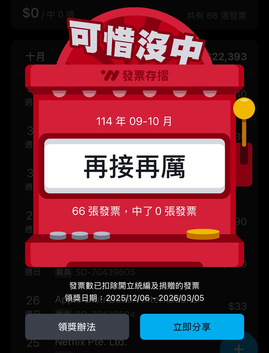 揪團扶老奶奶過馬路🫶