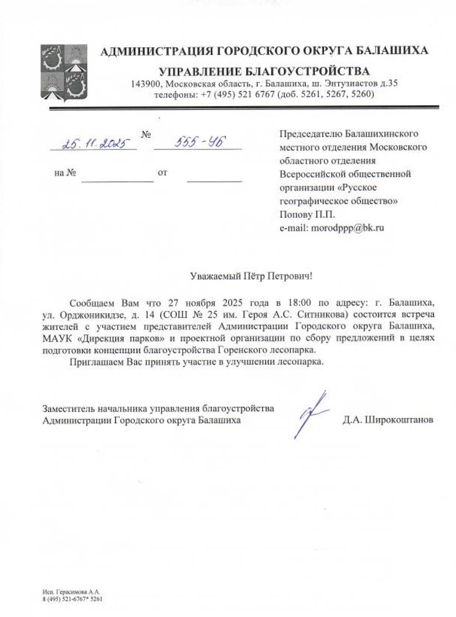 popov_mo's tweet image. 