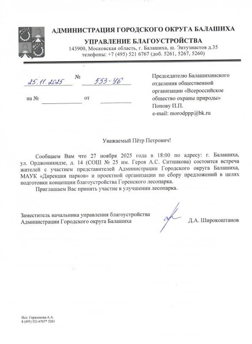 popov_mo's tweet image. 